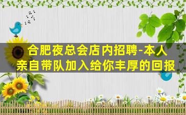 清远酒吧招聘
